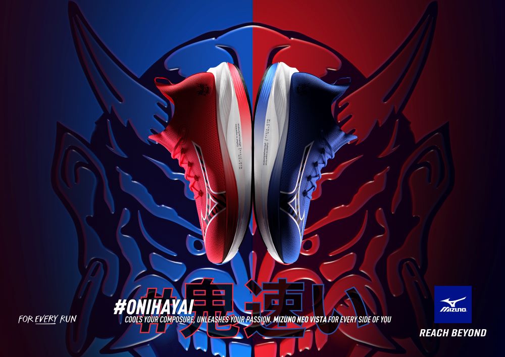 MIZUNO NEO VISTA
